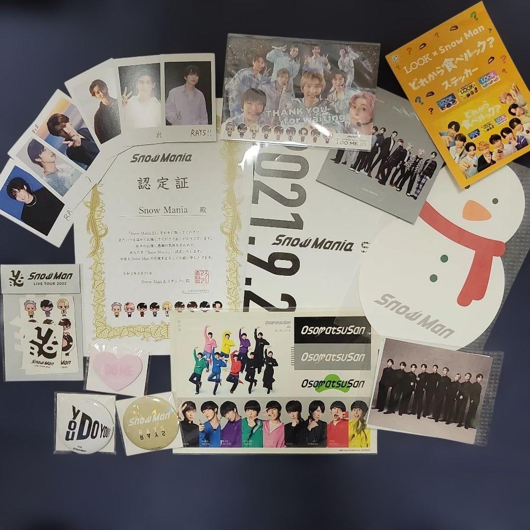  Man アルバム まとめ売り 特典付き