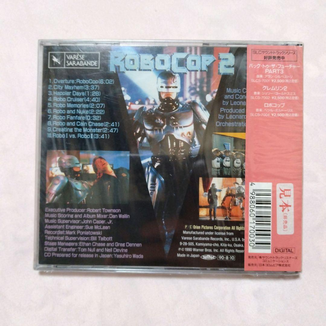 【新品】「ロボコップ2」オリジナル・サウンドトラック見本品