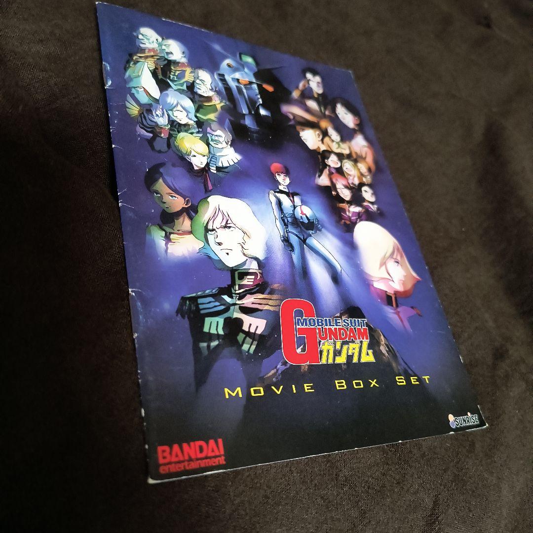 初代機動戦士ガンダム 映画ボックスセット 海外版