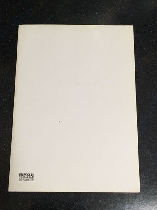 ドラマ●新キッズウォー2●第41〜最終回 台本