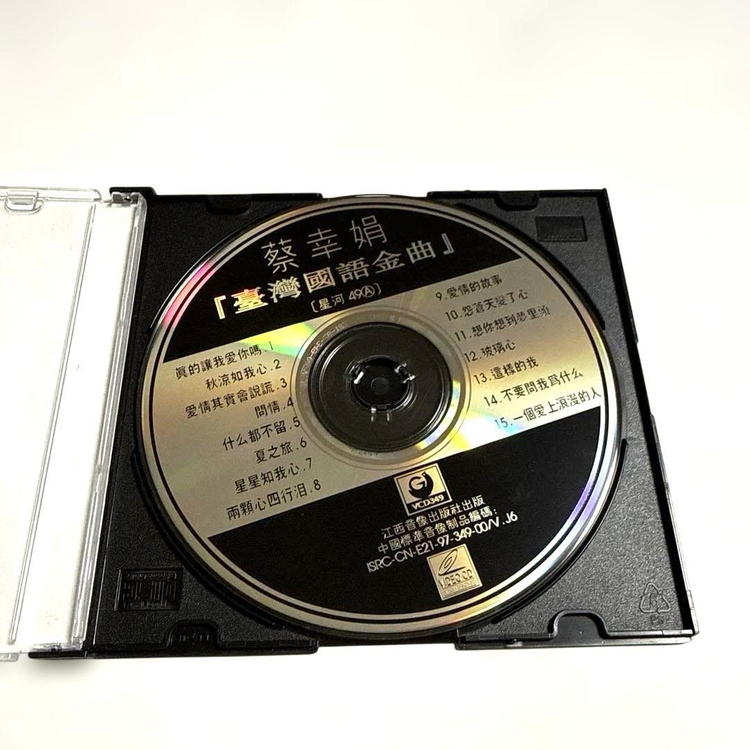 Faye Wong 王菲　フェイウォン　/ 飛得起