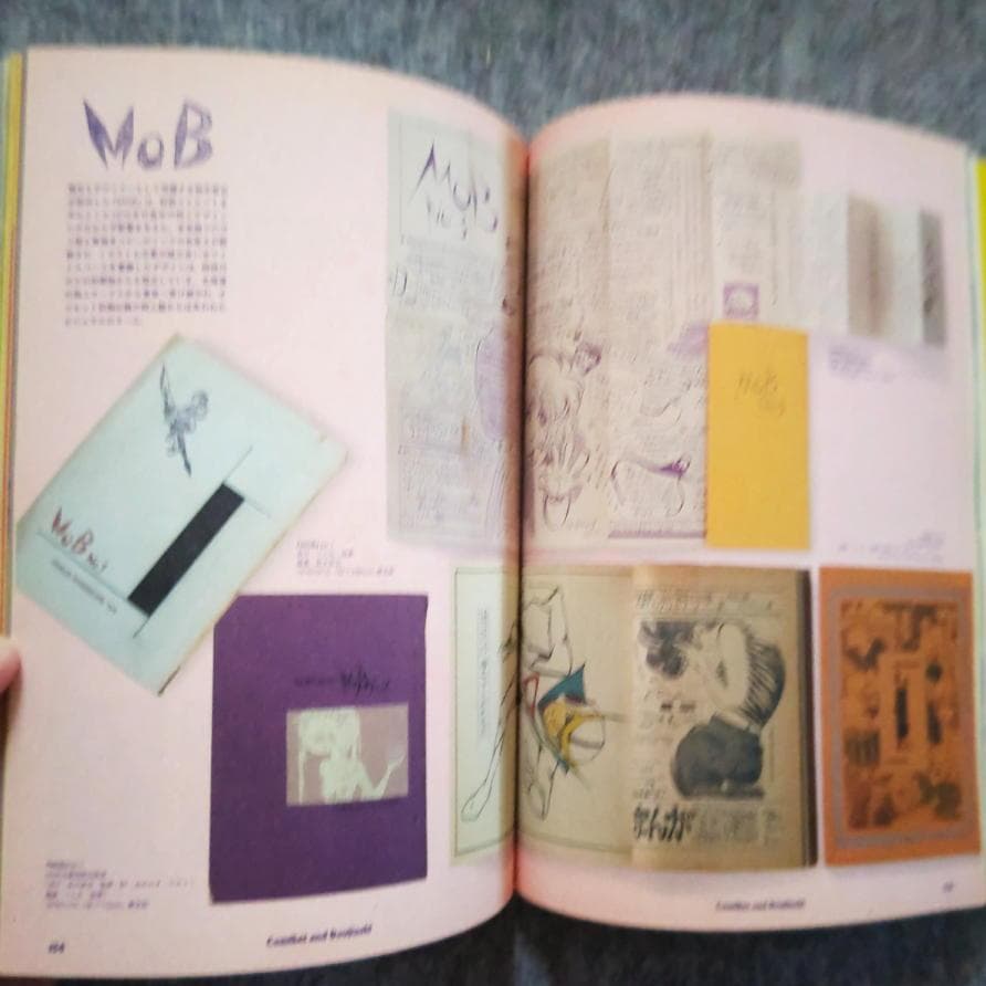 ◆古本◆20世紀エディトリアルオデッセイ時代を創った雑誌たち◆横尾忠則羽良多平吉