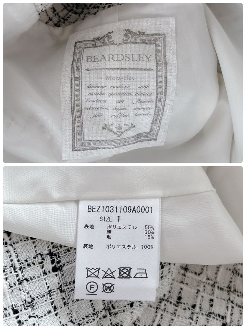 ビアズリー★ツイードフレアワンピース　ホワイト