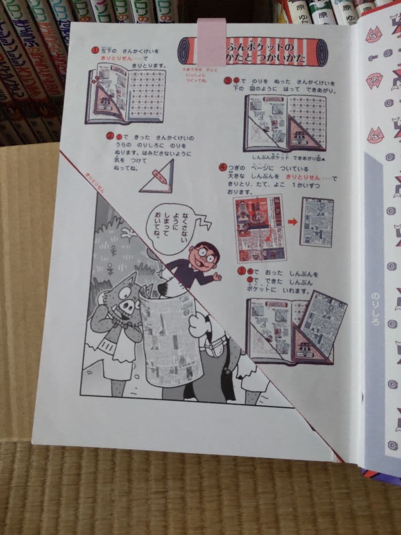 【児童書】かいけつゾロリほか 40冊セット 原ゆたか ポプラ社