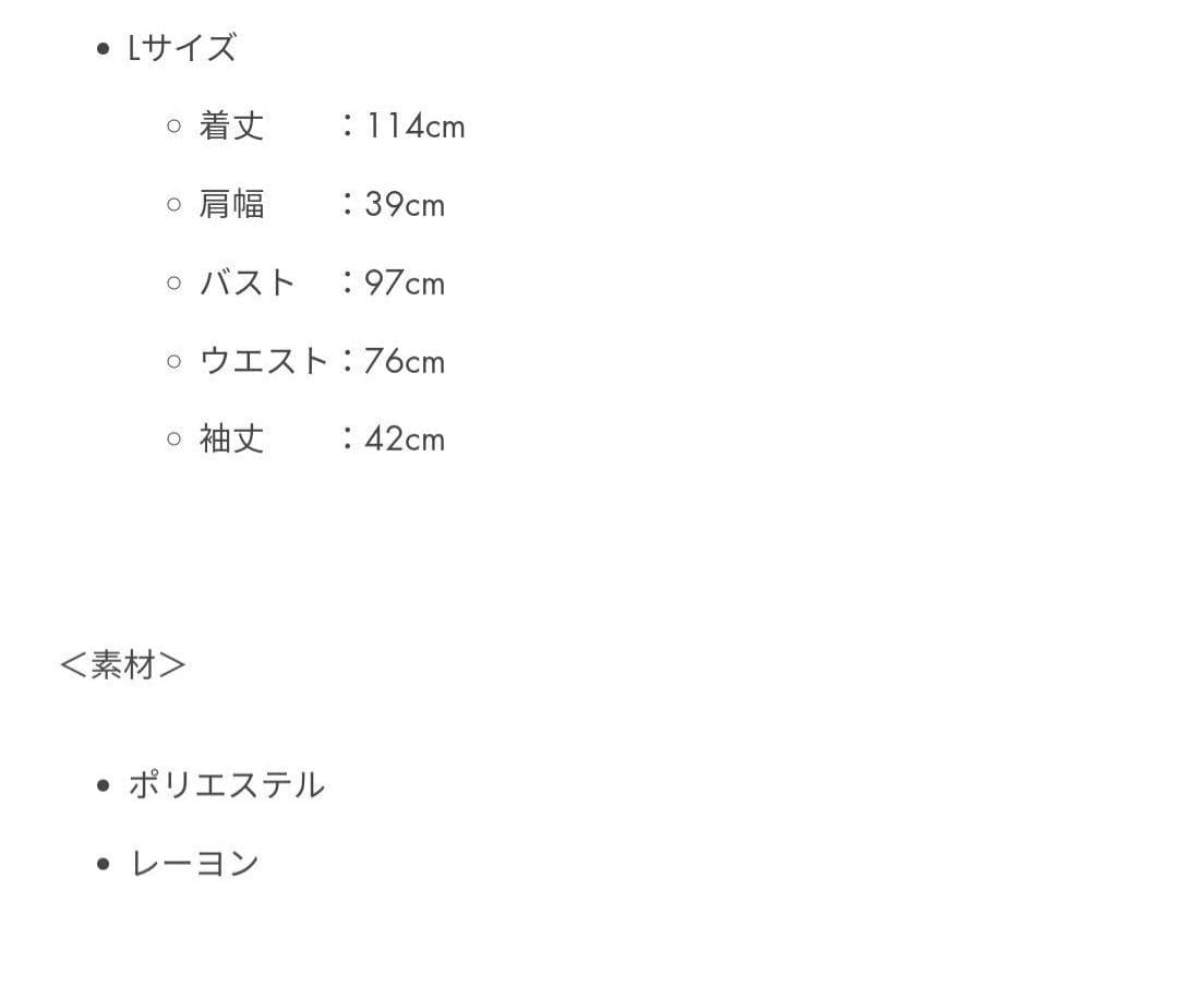 花柄ワンピース　花柄　ライブ　量産型　地雷系　可愛い　ファンシー　清楚系　ドレス