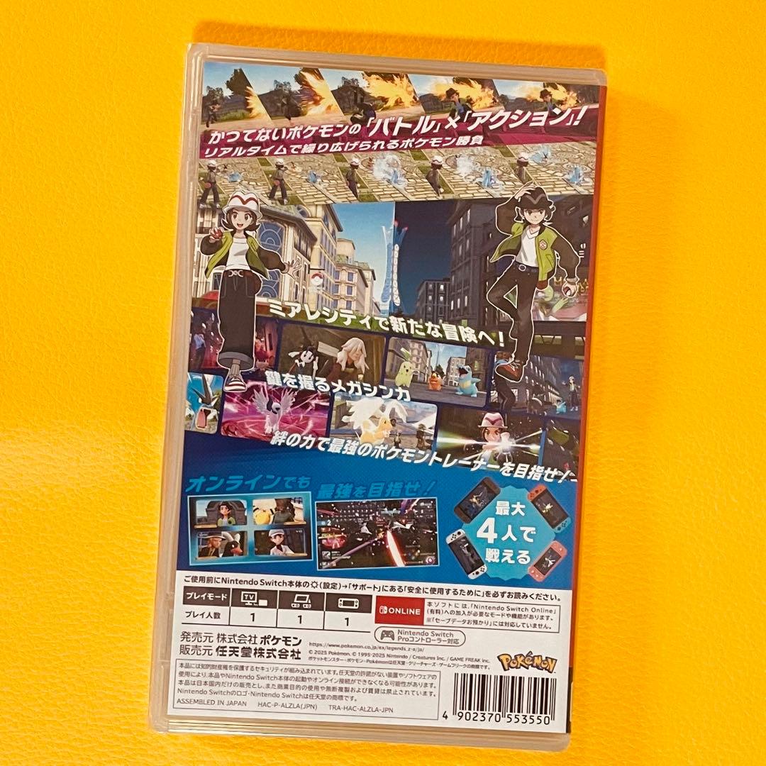 ✨スピード発送✨　Pokemon LEGENDS Z-A ポケモンレジェンズ