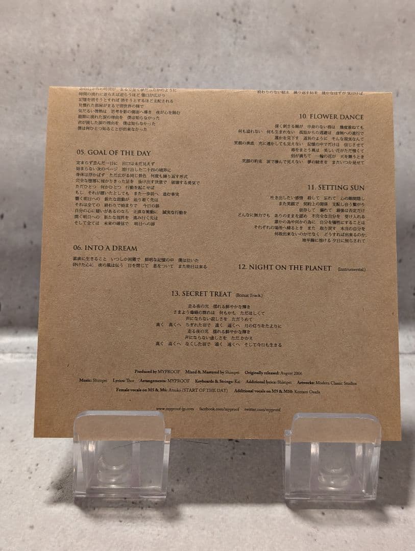 ❏希少【MY PROOF】Reason for My Justice RE:M.