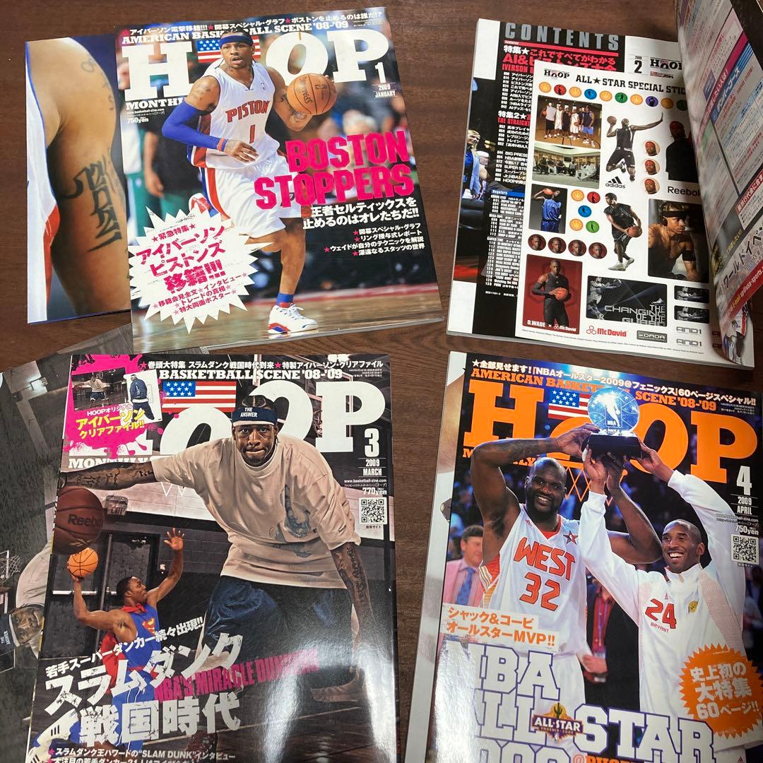 フープ 2009.1～12 イヤーブック13冊セット