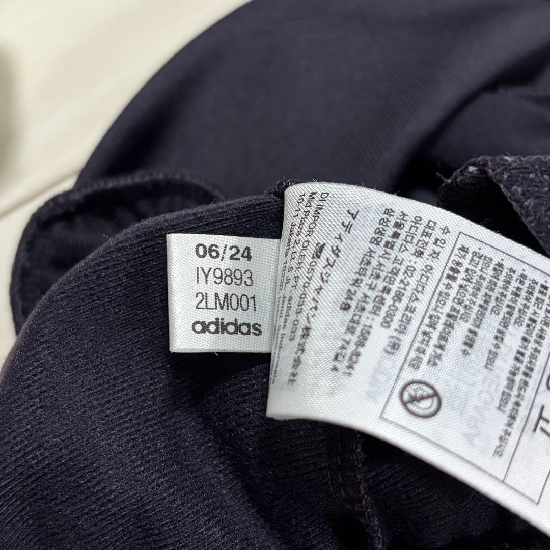 ウォーキング・ランニングウェア adidas FIREBIRD TRACKTOP IY9893 XS AUR