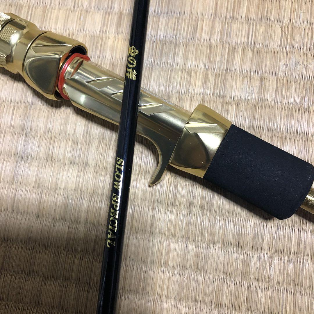 金の斧-スローロッド