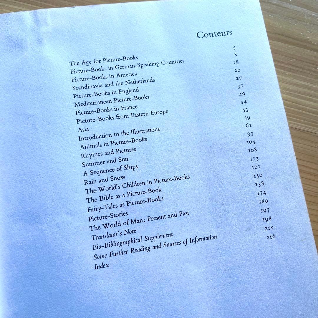 Picture-Book World　世界の絵本　ベッティーナ・ヒュルリマン