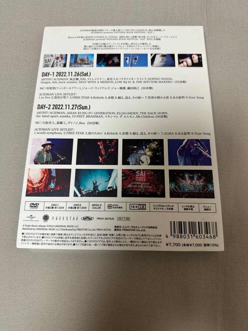 ミュージック ACIDMAN presents SAI 2022 DVD