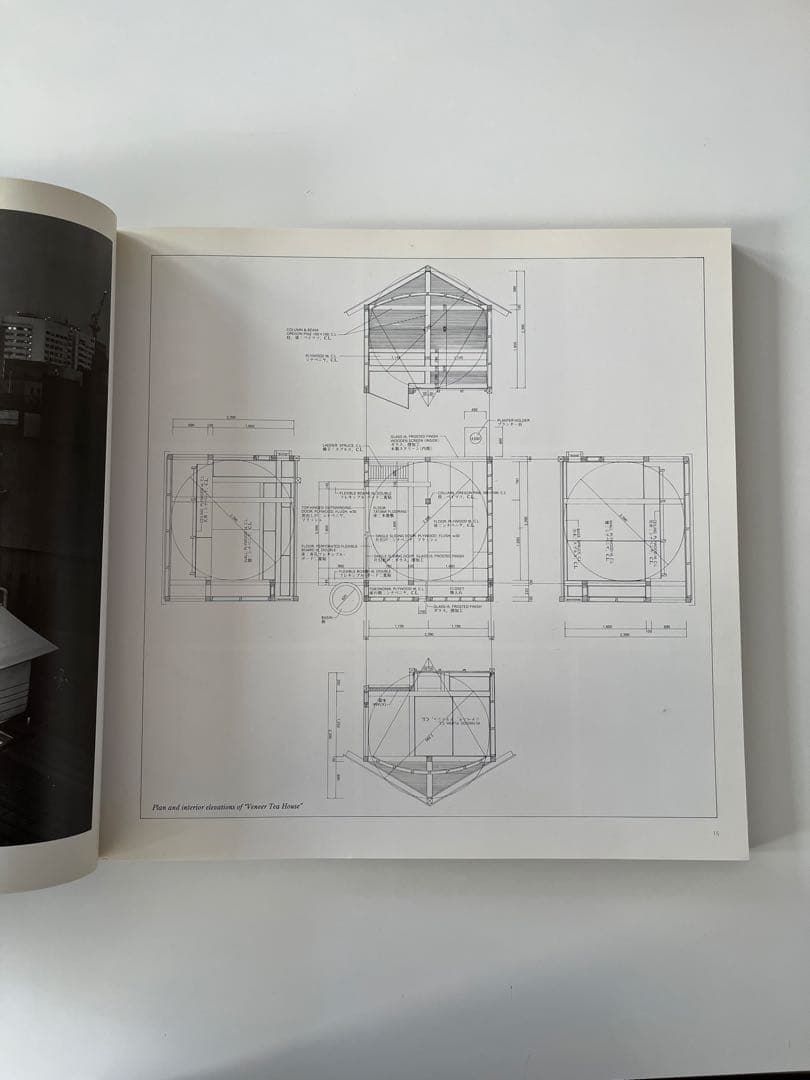Tadao Ando Details 2 サイン付　安藤忠雄ディテール集2
