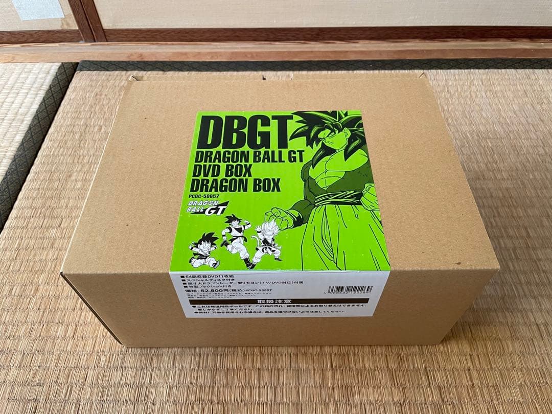 ドラゴンボール DVD BOX