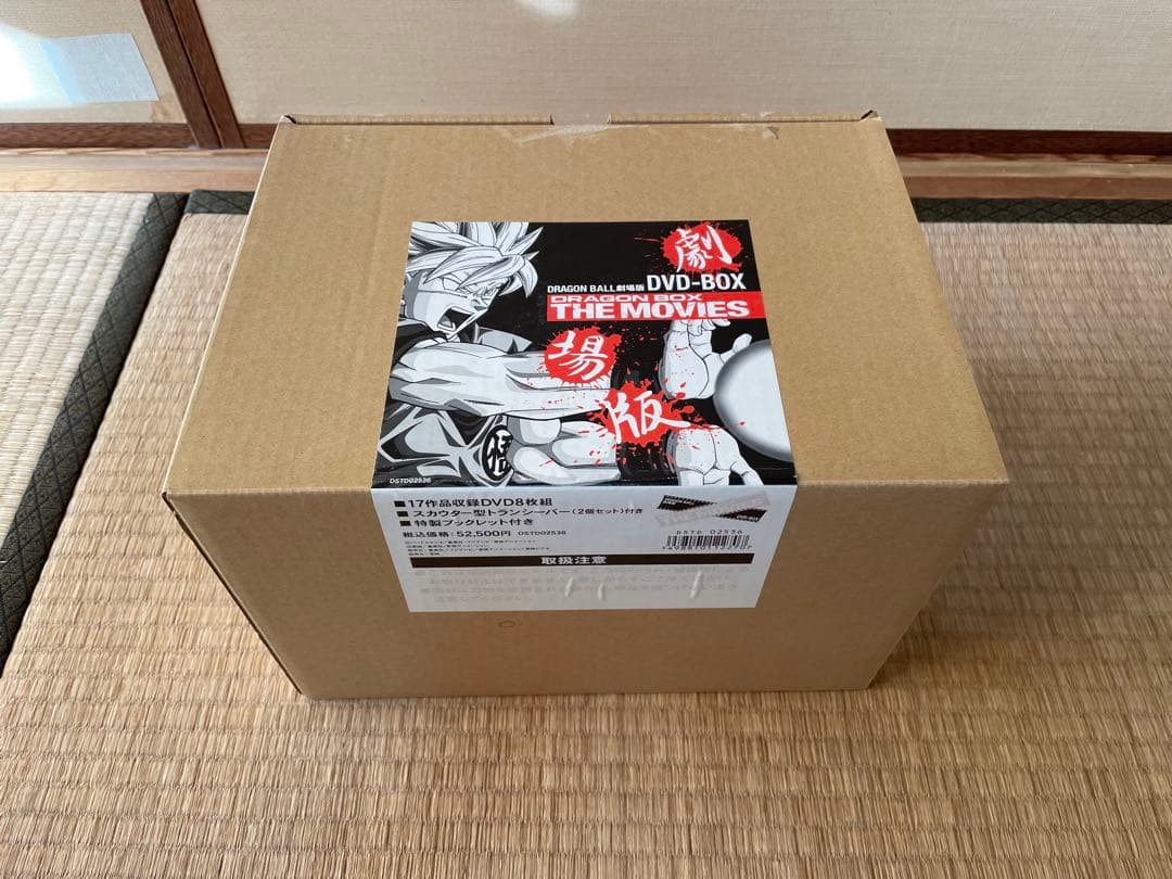 ドラゴンボール DVD BOX