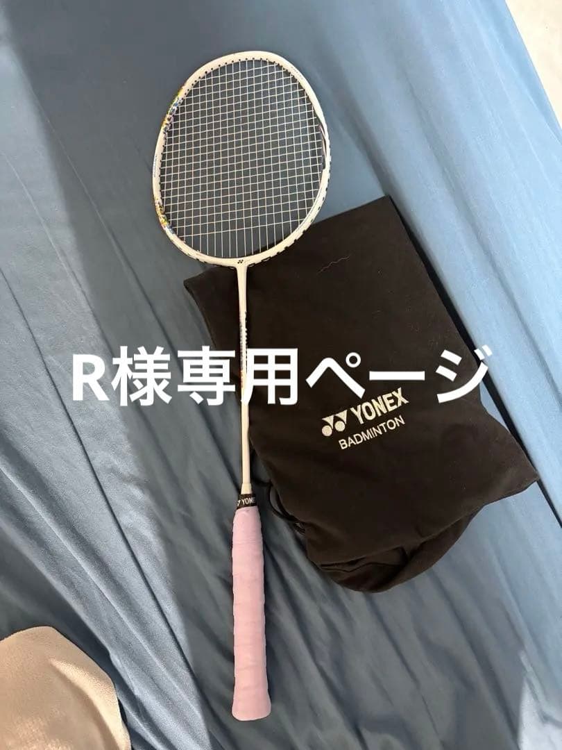 Rページ バドミントン ラケット 2本 アストロクス33 ミズノ