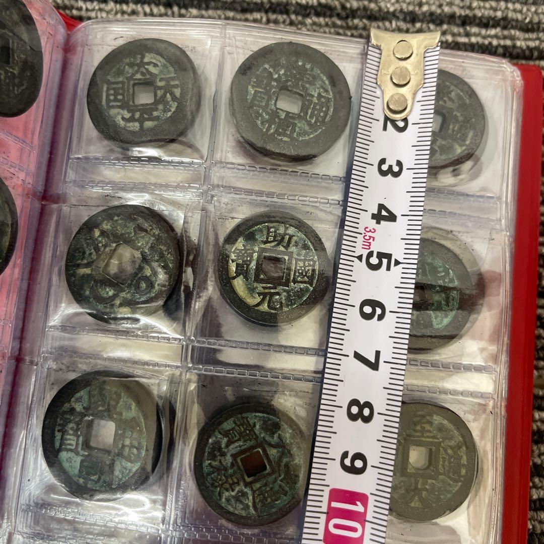 K*u様 旧家蔵出 中国歴代 貨幣 銅銭通宝 貨幣 まとめ120枚入