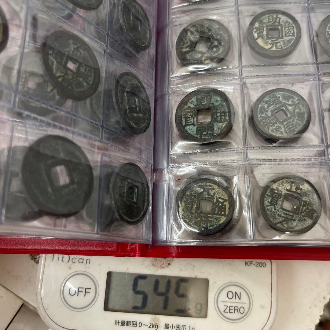 K*u様 旧家蔵出 中国歴代 貨幣 銅銭通宝 貨幣 まとめ120枚入