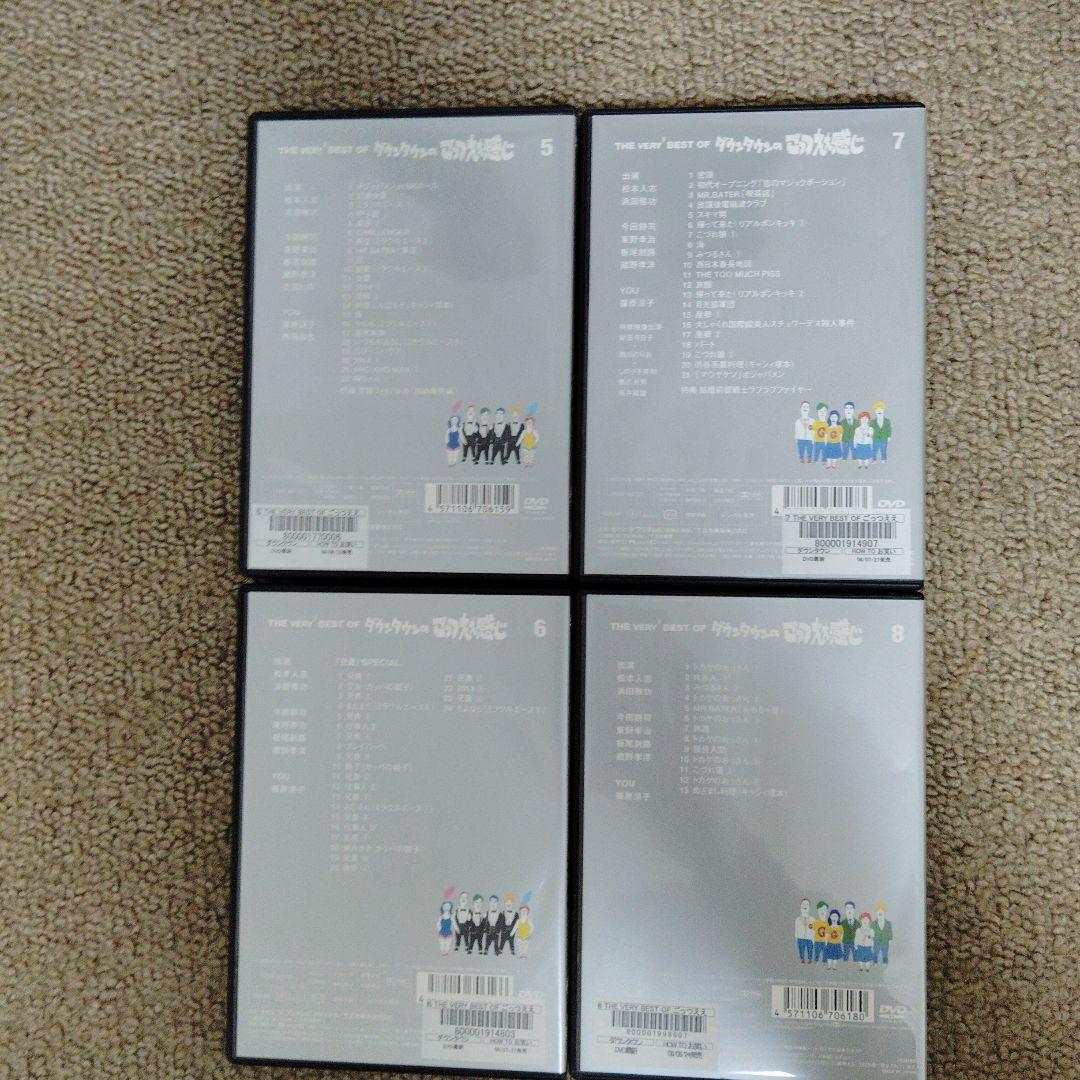 ダウンタウンの ごっつええ感じ DVD 1〜15