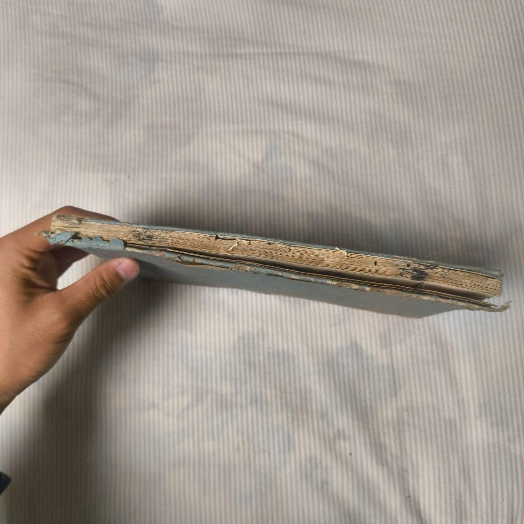 【古書】百工秘術 上巻