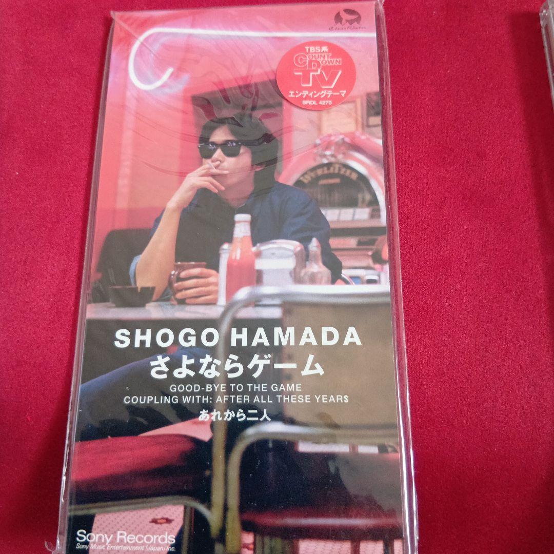 貴重　浜田省吾　8センチCD 11枚セット　9枚未開封保管品