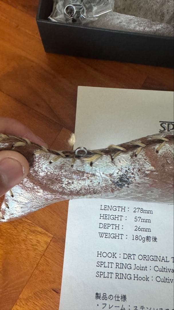 MANIFOLD 278 PATINO 再値下げ