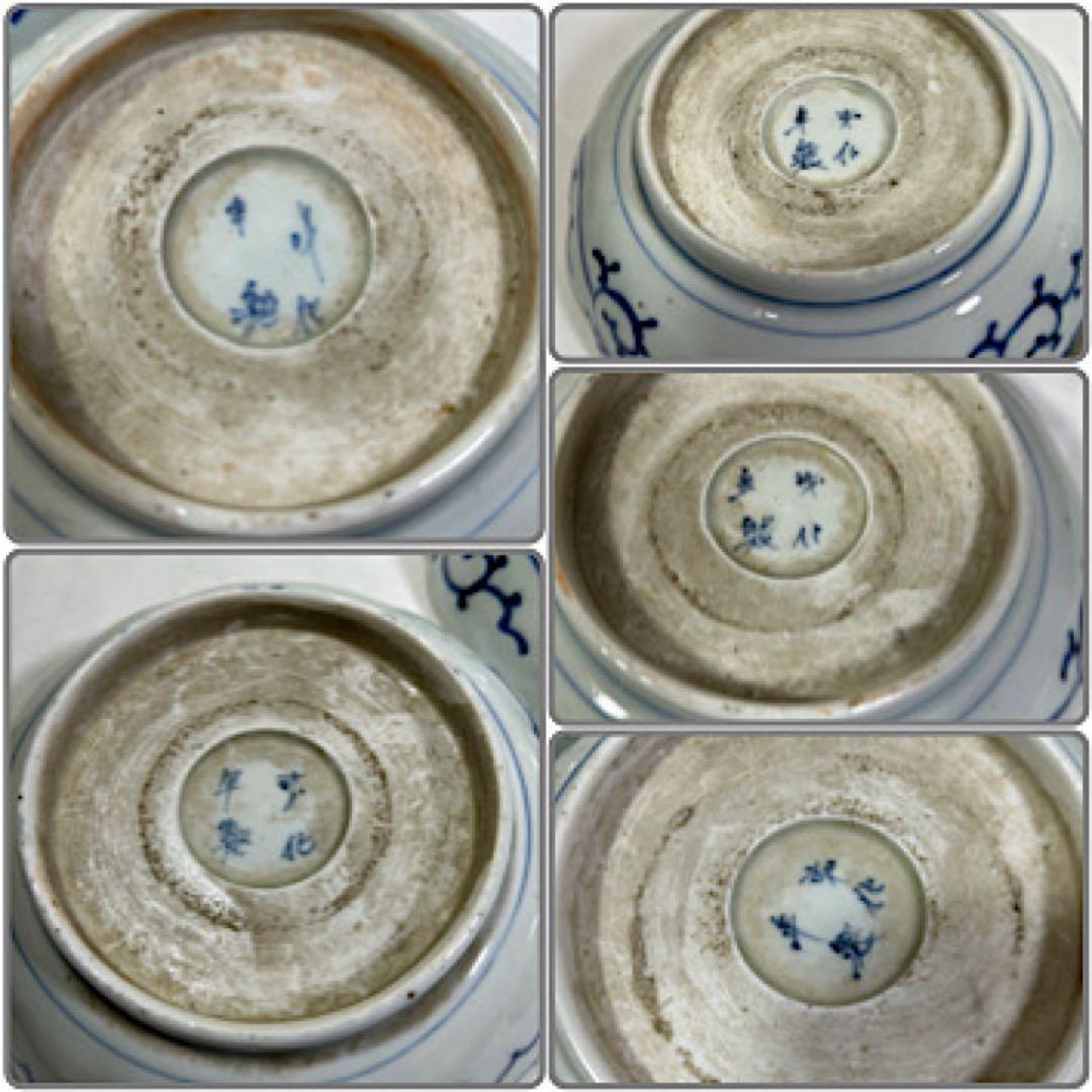 古伊万里　タコ唐草なます皿　5枚 江戸時代後期　無傷
