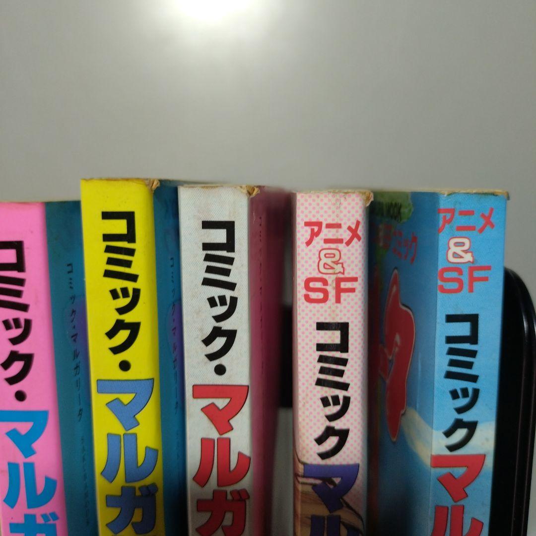 笠倉出版社 COMICマルガリータ(全5冊)