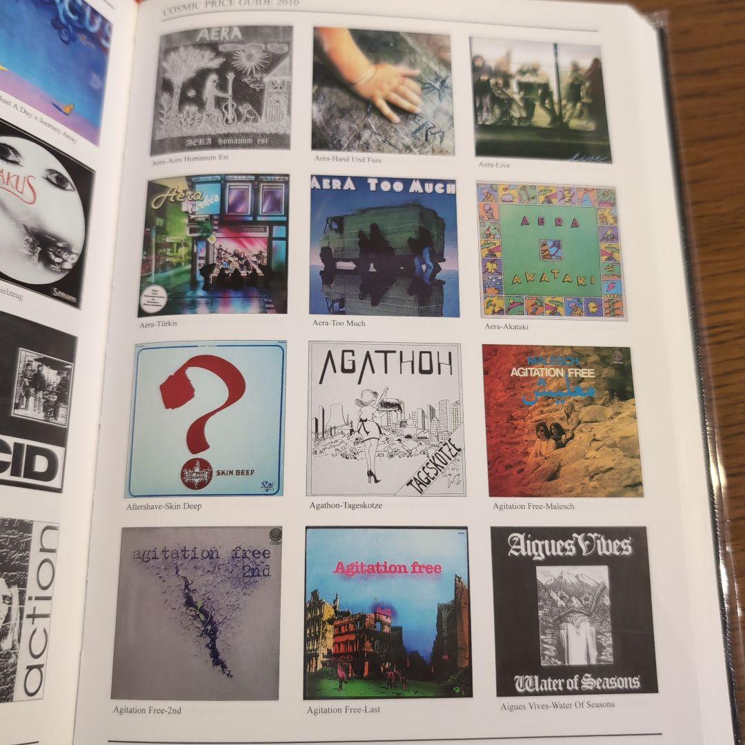 アート・デザイン・音楽 Cosmic Price Guide