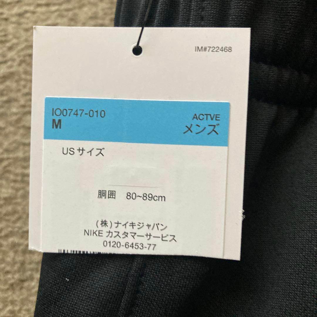 【未使用品】JORDAN トリコットトラックパンツ　Mサイズ
