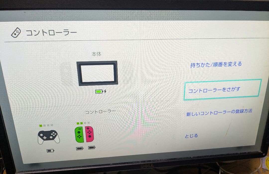 Nintendo Switch スプラトゥーンデザイン 本体　おまけ付き