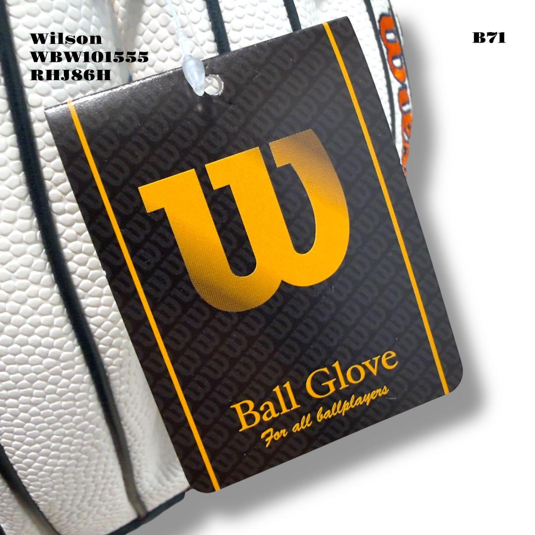 未使用品！ Wilson ウィルソン ワナビー ヒーロー デュアル 軟式 グラブ