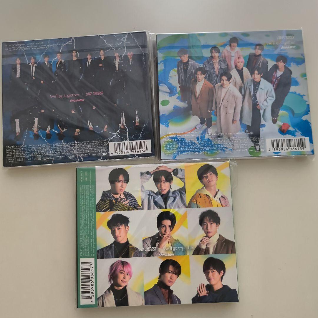 Man　CD まとめ売り　お守り型キーホルダー