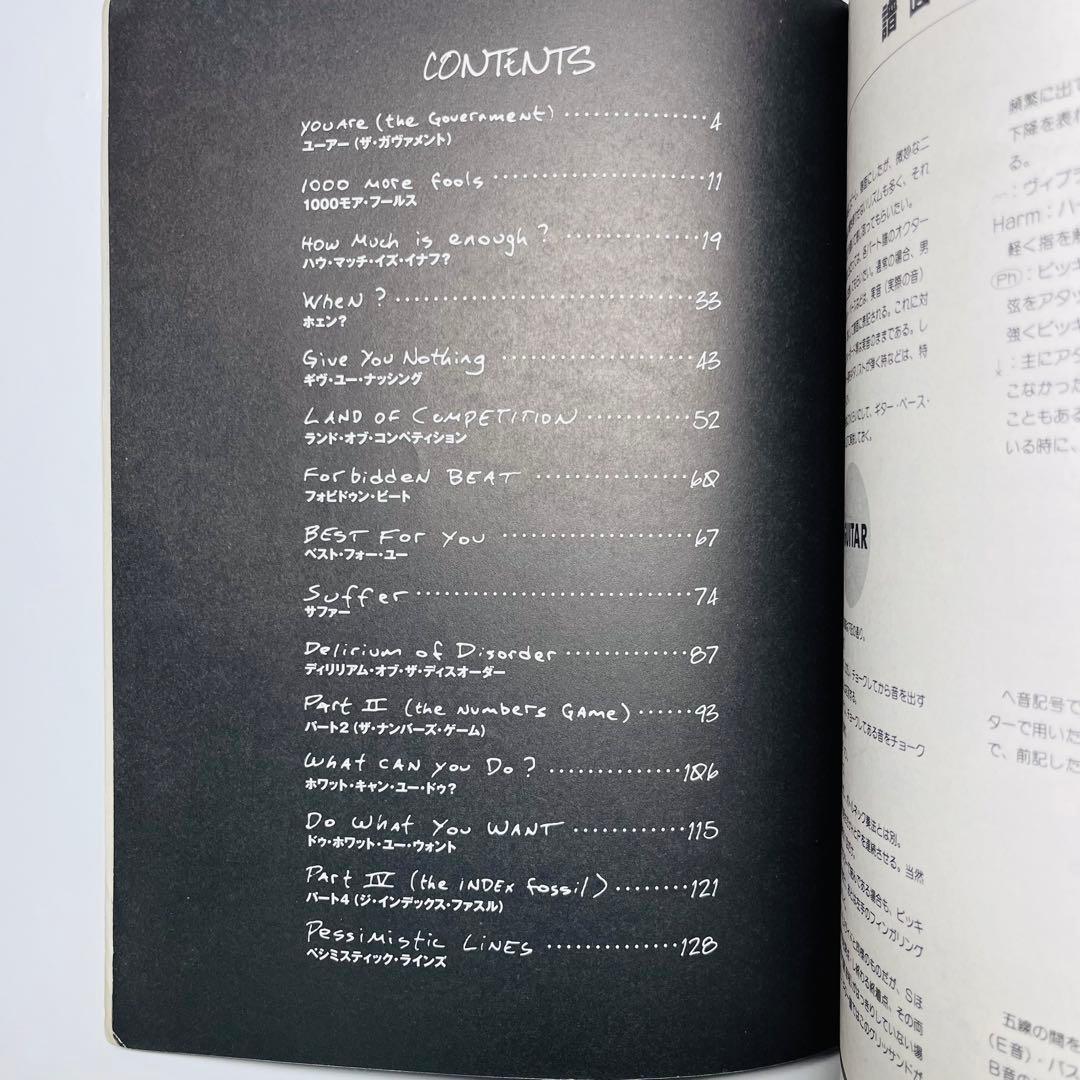 バッド・レリジョン　サファー　バンドスコア　楽譜　初版本　レア　絶版本