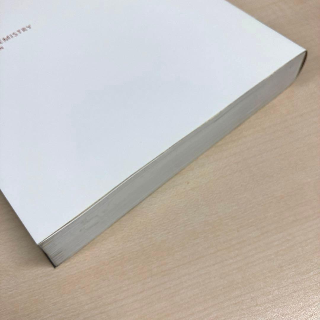 【3冊セット】ブルース有機化学［上・下・問題の解き方 第7版 (英語版)］