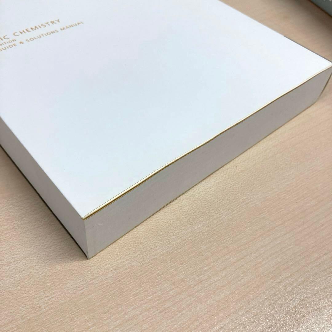 【3冊セット】ブルース有機化学［上・下・問題の解き方 第7版 (英語版)］