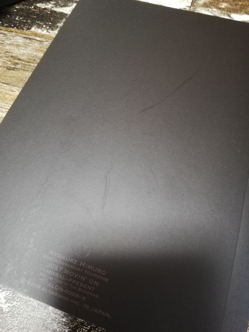 氷室京介JUST MOVIN’ON LIVE AT BUDOKAN DVD