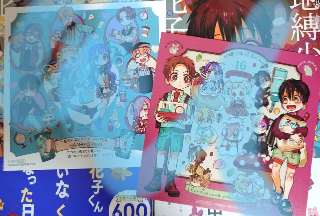 【値下げ交渉可】地縛少年花子くん 0～13,15～22巻、番外編 既刊セット