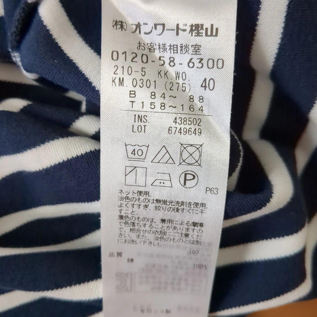 【四郎 様】 ★おまとめ・2点 ・ロングカーディガン・М ・アルモリュクス・L