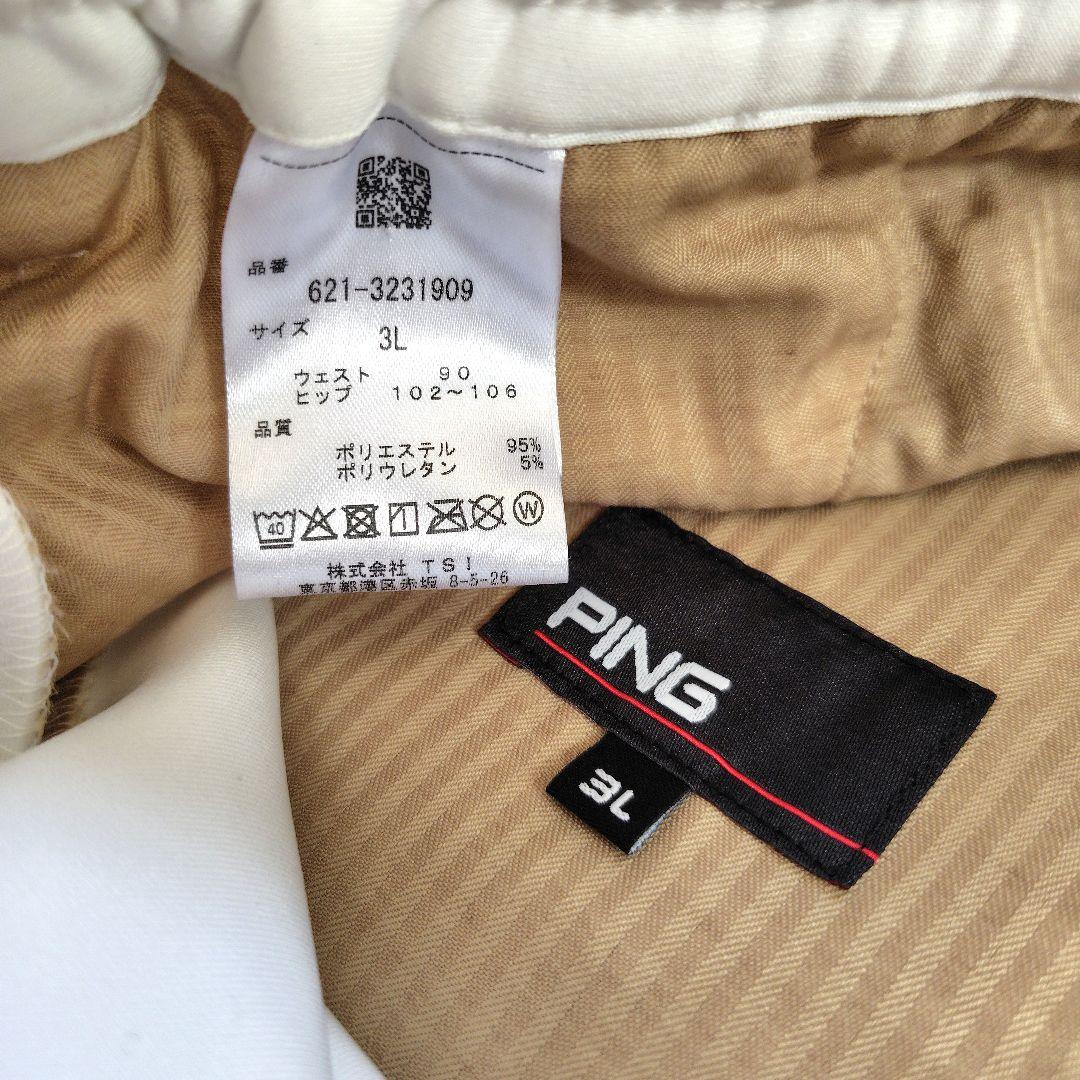 【未使用品】PING セットアップ 3XL ホワイト　 33,000円