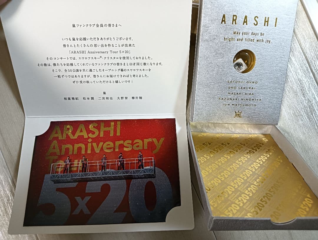 嵐 DVD　グッズ まとめ売り