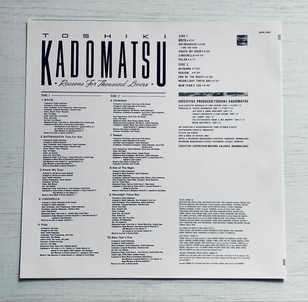 LP『REASONS FOR THOUSAND LOVERS』角松敏生