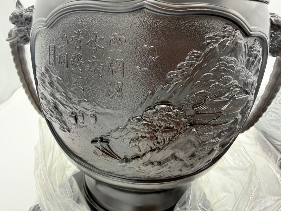 銅製 薄端 花器 尺一寸 花台付き 山水彫刻 共箱 華道具