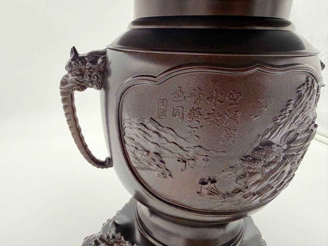 銅製 薄端 花器 尺一寸 花台付き 山水彫刻 共箱 華道具