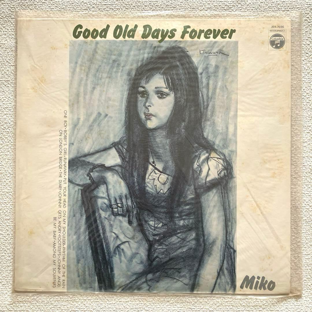 弘田三枝子 Good Old Day Forever LP