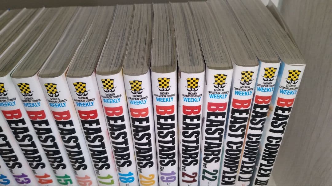 BEASTARS 全巻セット 1〜22巻と短編集3冊 セット