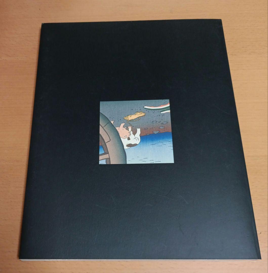 浮世絵「名所江戸百景」復刻物語