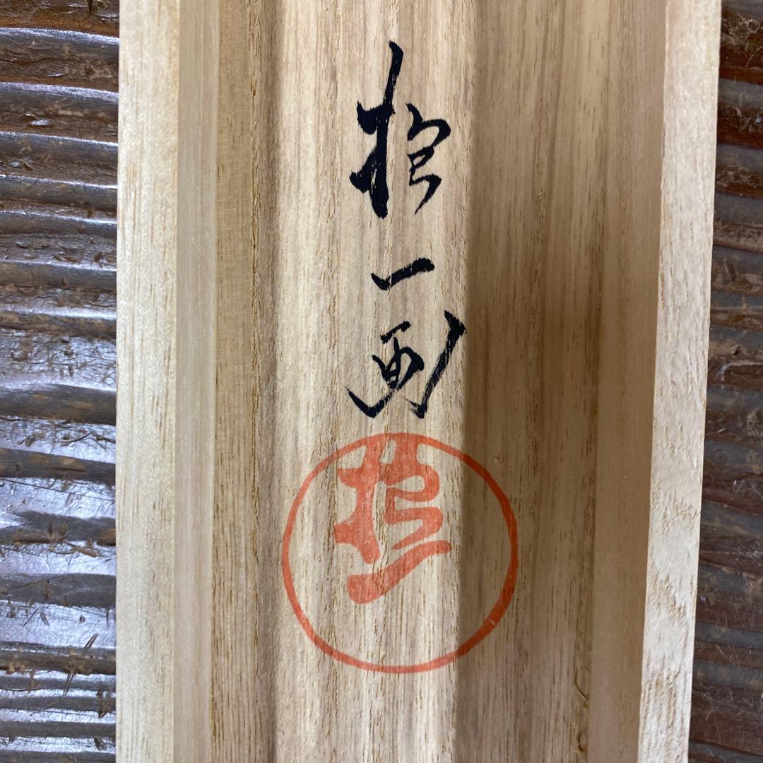 美品 掛け軸 酒井抱一筆 梅椿に鶯図 花鳥十二か月 名画 おもてなし