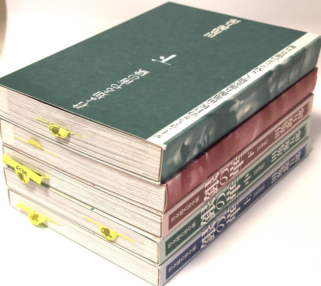 《美品》ゲイコミック5冊：田亀源五郎『銀の華』『君よ知るや南の獄 』