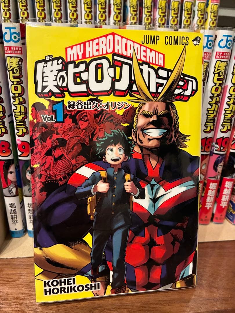 【完結】僕のヒーローアカデミア 全42巻セット【全巻ブックカバー付】